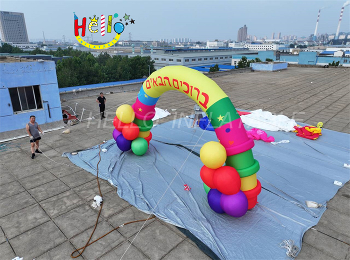 inflatable arch