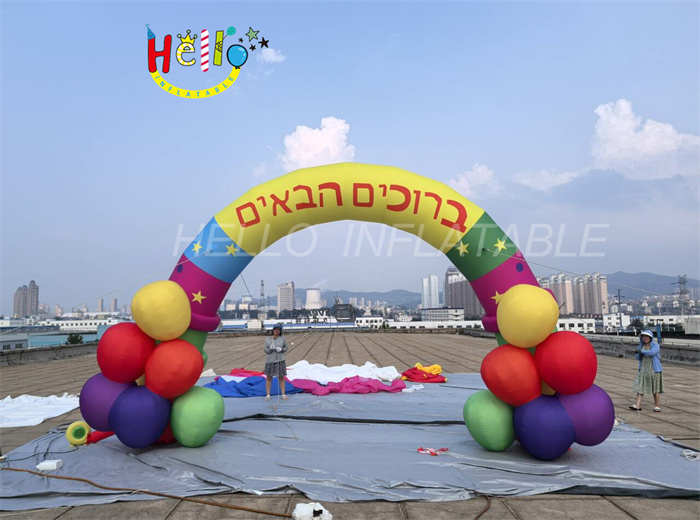 inflatable arch