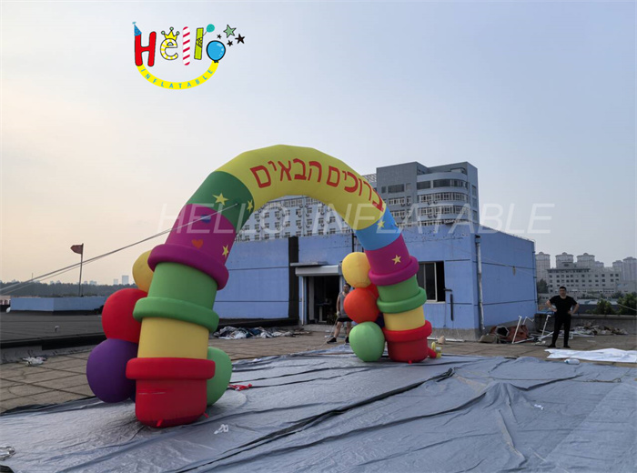 inflatable arch