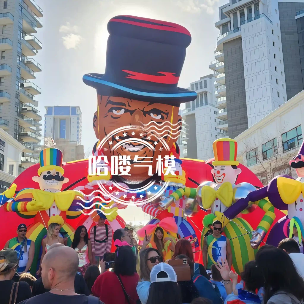 Inflatable Archways