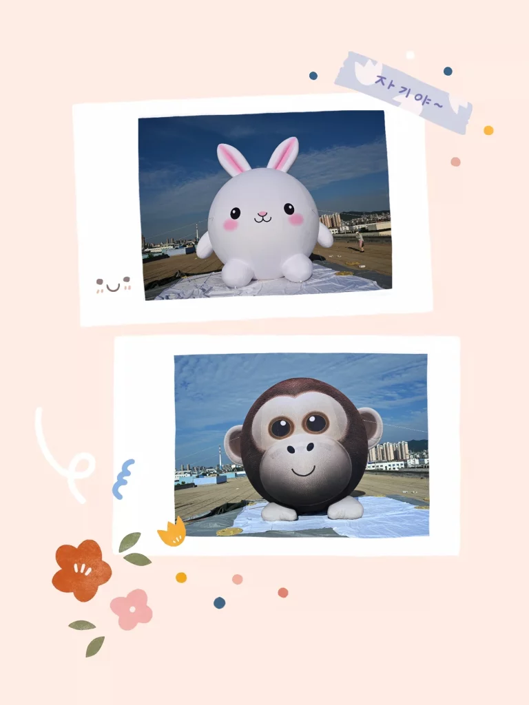 Inflatable Animals(1)