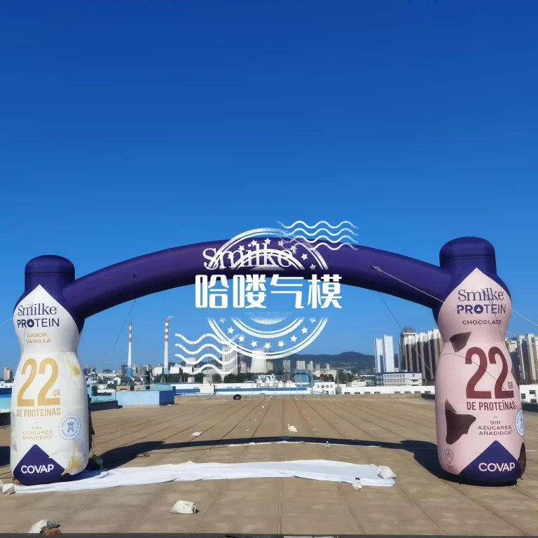 Inflatable Arches