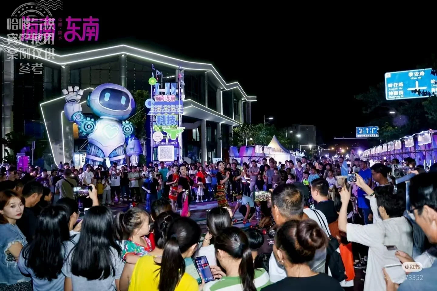 Display of Inflatable Models3