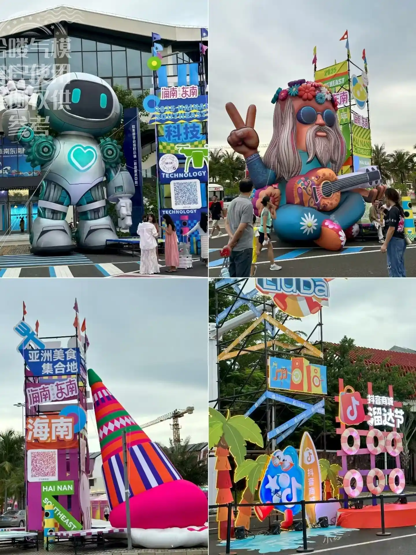Display of Inflatable Models4