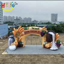 Custom Giant Shavuot Inflatable Arch with Wheat and Milk, Jewish Harvest Festival Decoration, Happy Shavuot Inflatable Archway for Community Events插图 Custom Giant Shavuot Inflatable Arch with Wheat and Milk, Jewish Harvest Festival Decoration, Happy Shavuot Inflatable Archway for Community Events